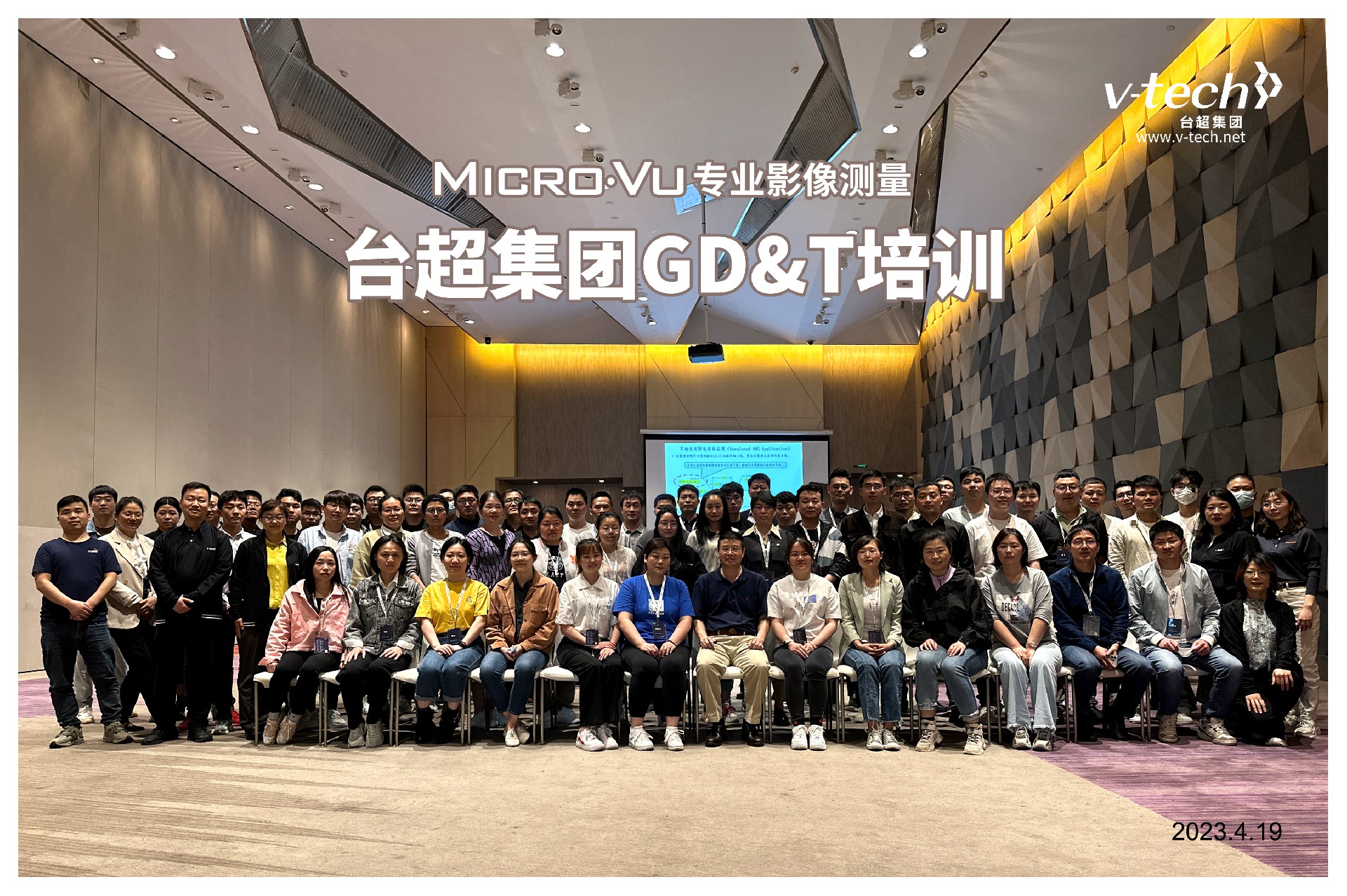 1682065035495939.jpg 合照.jpg